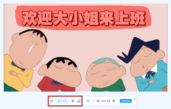 Anymp4 Watermark Remover Online Remove Logo